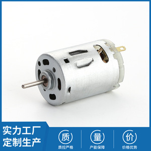 Brushed <b>DC</b> Motor 42mm <b>12V</b> 6700-14500 RPM Model 365 for Vacuum Pump Application - Product Image 5
