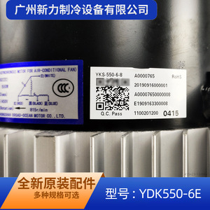 Motor Asíncrono YDK550-6E de 130 mm, Monofásico, 1000 RPM, Montaje con Brida, Totalmente Cerrado, Refrigeración por Aire - Product Image 3