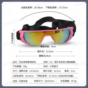 Gafas de sol para perros, gafas de plástico UV400, novedosas, para todas las estaciones, accesorios para mascotas de color sólido - Product Image 4