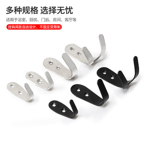 Stainless Steel Wall Mount <b>Coat</b> <b>Hook</b> Polished Finish Durable For Closet And Toilet Storage - Product Image 3