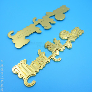 Placa de Identificación de Metal de Aleación de Zinc Personalizada, Letrero Electrochapado, Etiqueta Adhesiva para Botellas de Vino, Herrajes Fundidos a Presión - Product Image 2