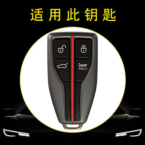 Las fundas para llaves de coche del proveedor Huanyue son compatibles con los modelos Hongqi HS5, H9, H6 y HS7 de 2023, con un diseño personalizado en negro y - Product Image 4