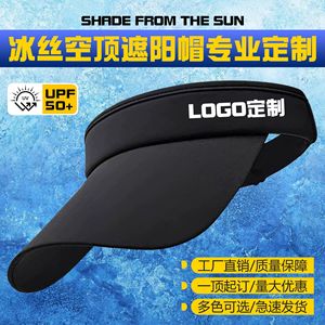 Women's Ice Silk Visor Hat Summer Sunshade Breathable Adjustable Sports Cap Outdoor Fashion Casual Duckbill Sun Protection - Product Image 5