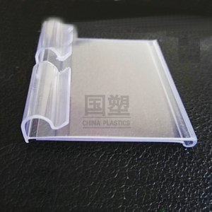 Portaprecios de PVC Guosuo con gancho de doble línea para exhibición en estanterías de supermercado - Product Image 1