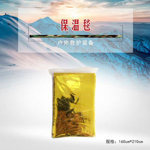 Manta Térmica de Emergencia Prie Lifesaving 2100x1600mm Dorada Plateada para Supervivencia al Aire Libre, Rescate, Aislamiento Térmico, Multiusos - Product Image 4