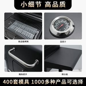 Outdoor Large Square Charcoal Grill With Smoker Function <b>Trolley</b> Multifunctional Windproof Rustproof BBQ Grill For Villa <b>Garden</b> - Product Image 3