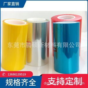 Película protectora de doble capa para mascotas, transparente, sin burbujas, de baja adherencia, para teléfono móvil - Product Image 5