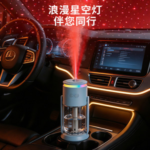 Humidificateur oscillant à projection de ciel étoilé, 280 ml, alimenté par USB, avec veilleuse à 7 couleurs pour usage domestique - Product Image 3
