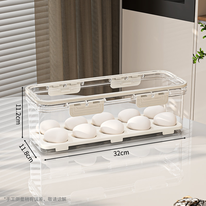 Egg carton [tall style]
