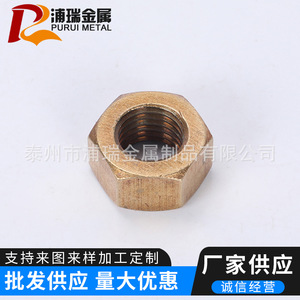 Brass Hex Nuts M4 M20 Metric Copper Alloy Construction Industry Wear Resistant Polished Surface - Product Image 4