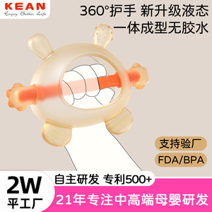 Anneau de dentition en silicone en forme de tortue pour bébés de 3 mois et plus, jouet à mâcher de qualité alimentaire rempli de liquide, unisexe - Product Image 5