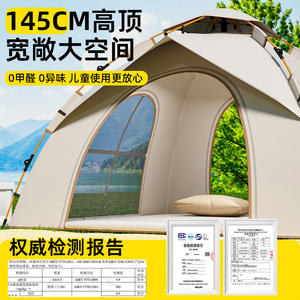 เต็นท์แคมป์ปิ้ง Feilu สำหรับ 4-5 คน แบบสองชั้น กางเร็ว กันน้ำ กันแดด พกพาสะดวกสำหรับกิจกรรมกลางแจ้ง - Product Image 5