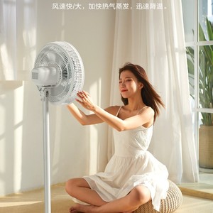 Ventilador de pie Midea Sae35ca 50Hz, ventilador eléctrico oscilante para uso en el hogar y dormitorios - Product Image 5