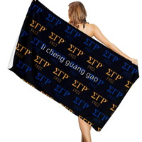Serviette de plage en microfibre absorbante à séchage rapide de haute qualité personnalisée pour les sororités ZPB Zeta Phi Beta