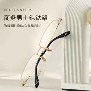 Lunettes de vue demi-cerclées rectangulaires en titane pur pour hommes TITANIUM 6126, légères, design fil doré, origine Danyang - Product Image 1