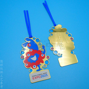 Electroplated Gold Copper <b>Bookmark</b> Cartoon Design Hollowed Out UV Printing Stationery Gift Unisex - Product Image 2