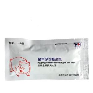 Kit de test de grossesse rapide <span class=keywords><strong>HCG</strong></span> Great-Farm, bandelettes de test de grossesse pour porcs, prix abordable - Product Image 2