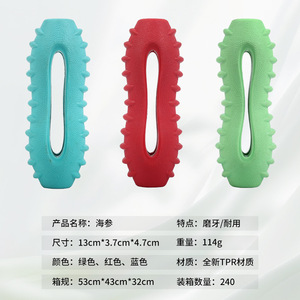 ของเล่นเคี้ยวสำหรับสัตว์เลี้ยงสำหรับสุนัข TPR ทำความสะอาดฟันแบบนุ่มนวล การฝึกแบบโต้ตอบ ขนาดเล็ก สีฟ้า - Product Image 5