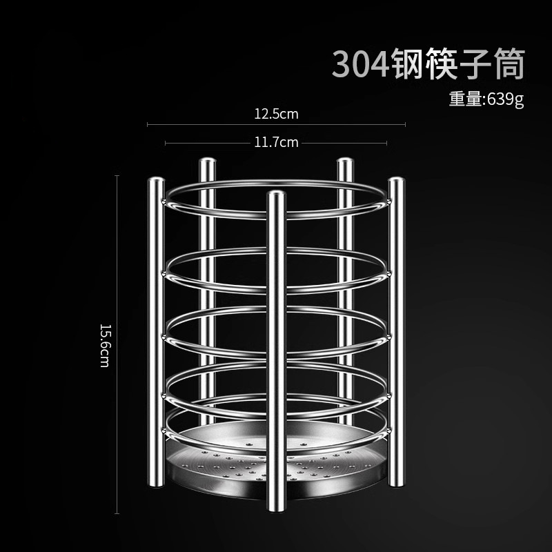 หลอดเก็บช้อนส้อมสแตนเลส 304