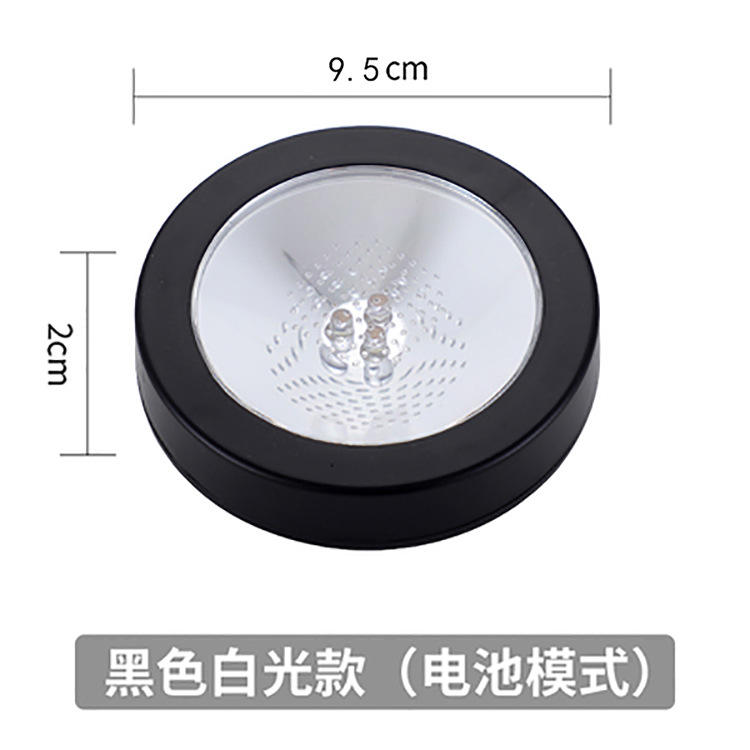 Black Shell Dry Battery Model