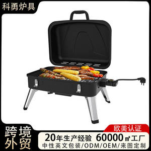 Portable Smokeless Electric Grill 58.5x38.5x25cm Foldable Outdoor Camping Tabletop BBQ For Meat Roasting - Product Image 4