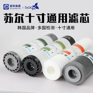 Cartucho de Filtro de Agua Sogel de 10 y 20 Pulgadas, Filtro de Carbón Granular de Algodón PP, Carbón Comprimido, Carbón Sinterizado para Purificación - Product Image 3