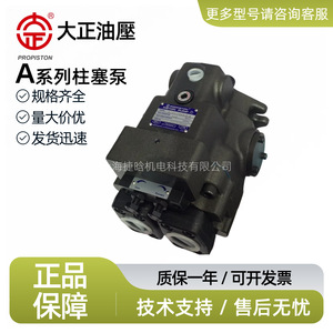 ปั๊มไฮดรอลิก Propiston Piston Pump รุ่น AR-16-FR01-C สำหรับระบบไฮดรอลิกต่างๆ - Product Image 5