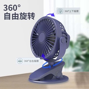 พัดลมตั้งโต๊ะแบบพกพาอื่นๆ ขนาด 6.9 นิ้ว แบบหนีบ ปรับส่ายได้ 360 องศา ใช้แบตเตอรี่แบบชาร์จไฟได้ ใช้พลังงานจาก USB - Product Image 1