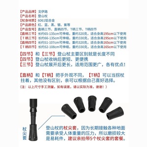 Bâtons de randonnée télescopiques uniques en alliage d'aluminium, équipement de randonnée ultraléger, bâtons de marche d'extérieur - Product Image 5