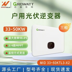 อินเวอร์เตอร์พลังงานแสงอาทิตย์แบบเชื่อมต่อระบบกริด Growatt รุ่น Mid แบบสามเฟส สำหรับระบบโซลาร์เซลล์ - Product Image 3