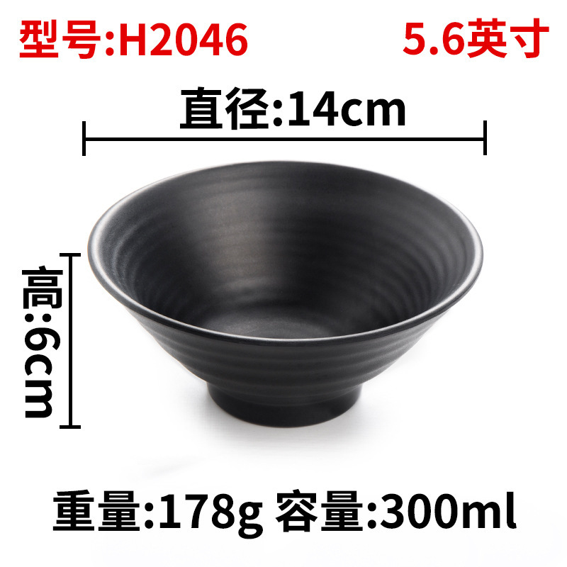 H2046