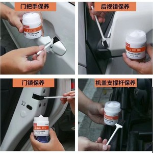 A Du Hu Car Grease 100g Synthetic Lubricant For <b>Window</b> Hinge Sunroof Maintenance - Product Image 5