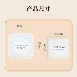 Cinta Adhesiva Médica Transpirable Lfcare 7x7cm 25 Piezas, Parche Sanfu en Blanco para Alivio del Dolor - Product Image 4