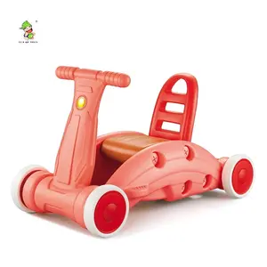 儿童3IN1沃克玩具高品质塑料摇椅