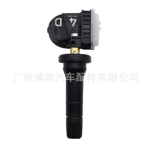 Tire Pressure Sensor 13597645 For Vauxhall External 433MHz <b>TPMS</b> Automotive Part - Product Image 4
