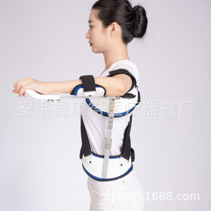 Shoulder abduction brace, humeral fracture rehabilitation fixation device, rotator cuff injury, upper <b>arm</b> fracture brace - Product Image 3