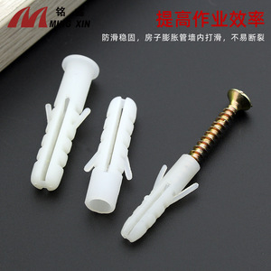Tubo de Expansión de Plástico Blanco Ming Xin M6, Fácil Instalación para Fijación en Pared - Product Image 5