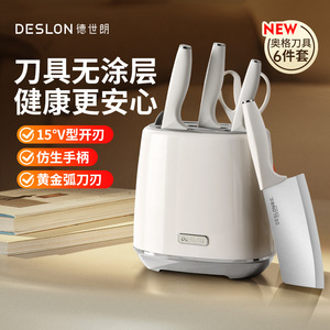 Ensemble de couteaux Deslon en acier inoxydable avec support pour la cuisine - Product Image 2