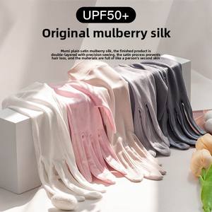 قفازات تجميل نسائية من حرير التوت الخالص مقاس واحد ، حماية صيفية جديدة بالأشعة فوق البنفسجية للعناية الشخصية - Product Image 6