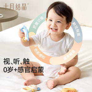 Set de Regalo de Sonajero de Cristal para Bebé de Octubre, Juguete Musical para el Desarrollo Sensorial de Bebés y Niños Pequeños de 0 a 24 Meses - Product Image 1