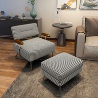 Canapé simple de style nordique à motif pied-de-poule, fauteuil de salon et chambre à coucher, chaise longue de designer, siège rembourré, mobilier.