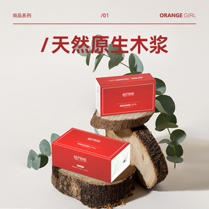 Orange Girl Facial <b>Tissue</b> 30 Packs Embossed Five Layer Virgin Wood Pulp Family Pack - Product Image 2