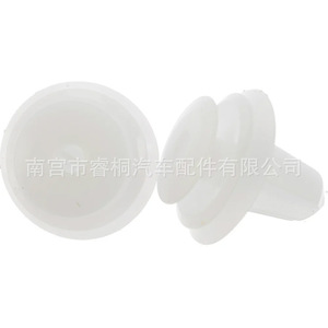 Clip de fixation Shuangxuan 82315-2P000 en plastique pour panneau de porte intérieur Hyundai Kia Sonata Seitus - Product Image 1