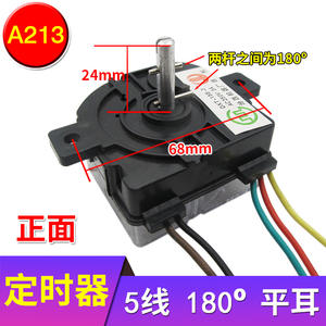 Accessoire universel pour lave-linge à essorage à 5 fils, compatible avec les principales marques - Product Image 3