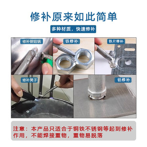 Varilla de Soldadura de Alto Rendimiento con Núcleo de Fundente de Cobre y Aluminio de 1.0 mm, Bajo Punto de Fusión, Buena Fluidez, No Requiere Polvo de Fundente - Product Image 5