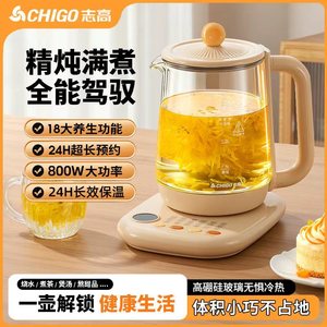 Chigo Multifunction Health Pot 1.8L Glass Electric Kettle With Insulation For Herbal Tea Making - Product Image 4