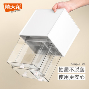 Boîte de rangement de bureau Xitianlong, type tiroir avec compartiments pour le maquillage, l'organisation du bureau des étudiants - Product Image 2