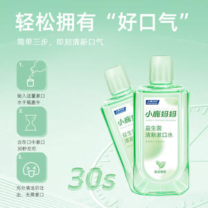 Enjuague Bucal Little Deer Mom - Refresca el Aliento y Reduce el Mal Aliento - Enjuague Bucal en Botella, Paquete Familiar - Venta al por Mayor - Product Image 4