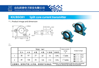 Transmisor de Corriente CC de Núcleo Dividido, Sensor de Efecto Hall de 38mm/49mm, 1A-630A-1600A, 4-20mA, 0-10V CA, RS485, Industrial, Eléctrico