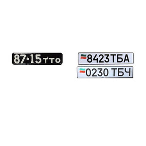 Plaques d'<span class=keywords><strong>immatriculation</strong></span> de la <span class=keywords><strong>russie</strong></span> plaques d'<span class=keywords><strong>immatriculation</strong></span> en aluminium de voiture de sublimation vierges en relief personnalisées - Product Image 2